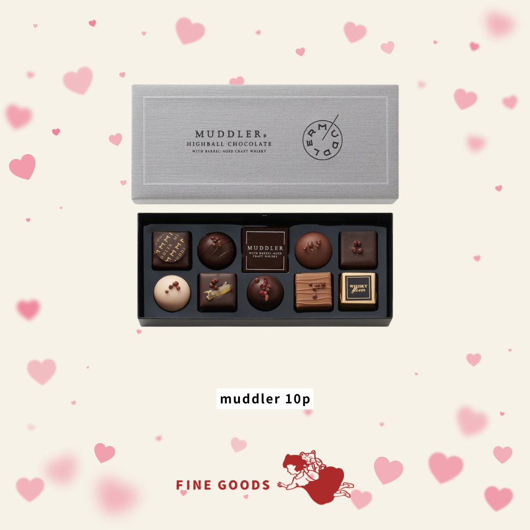 【一團限定】MUDDLER 情人節限定 威士忌朱古力 