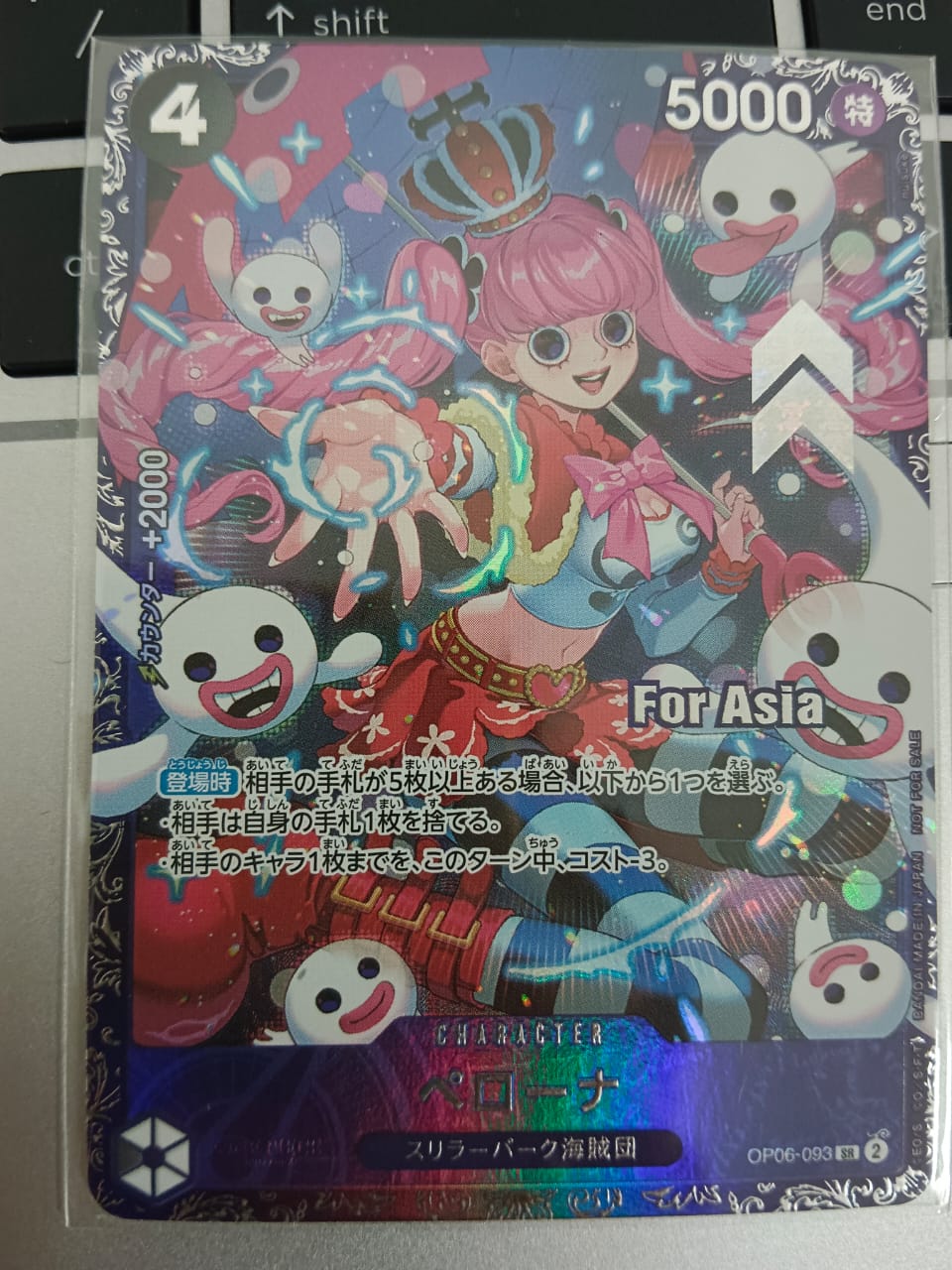 One Piece TCG Card Game - Op06-093 (SR) Perona (Promo) (For Asia)