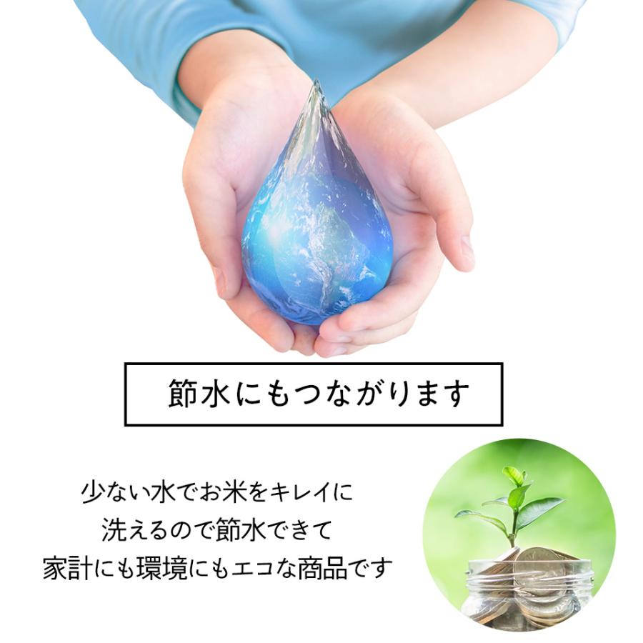 🔥🔥【日本製《SKATER》手搖式免濕手洗米器】