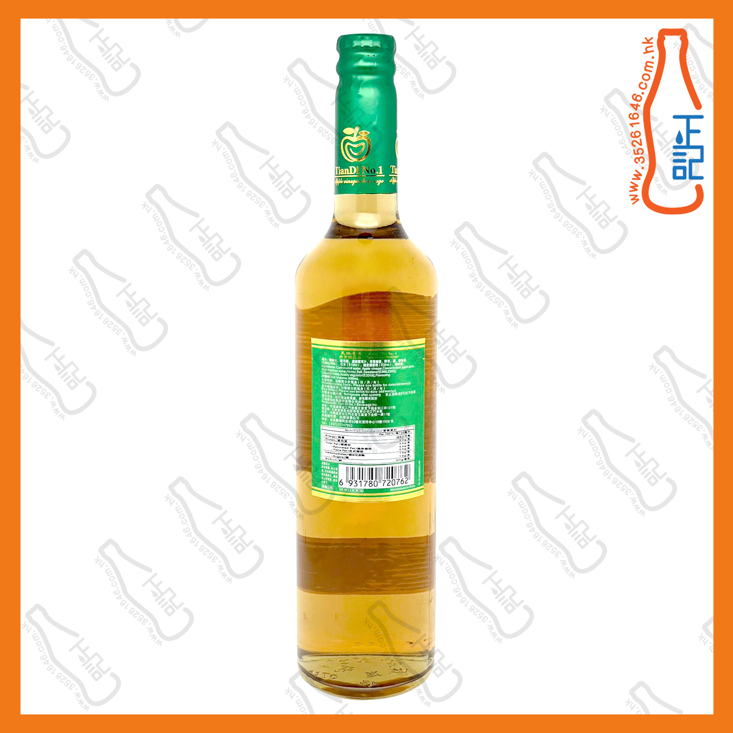 ==(支裝)天地壹號 蘋果醋 650ml x 2支 /份