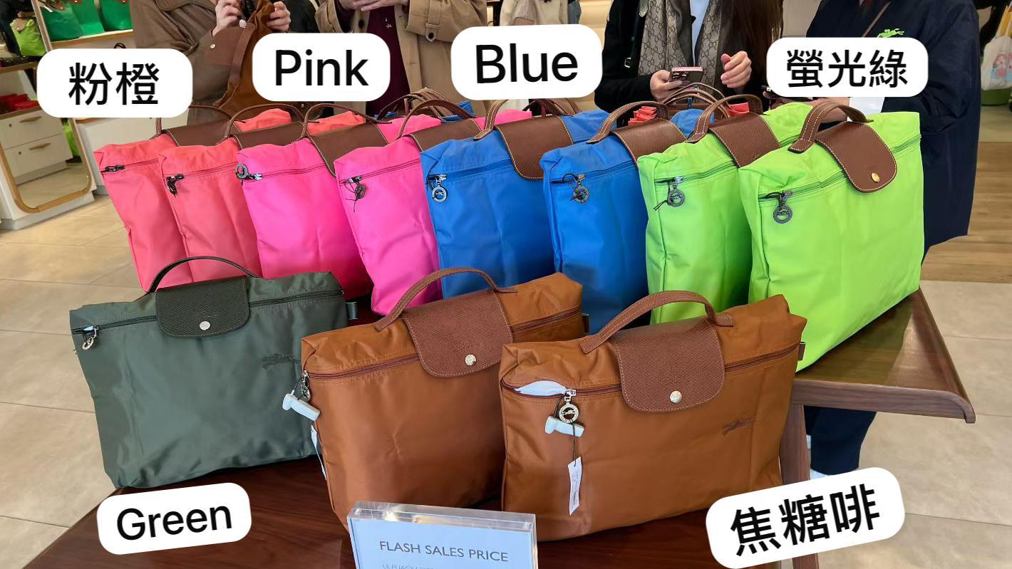 Longchamp outlet 尼龍公事包💼 Flash sale 好抵哦👍🏻手快有✋🏻✋🏻
