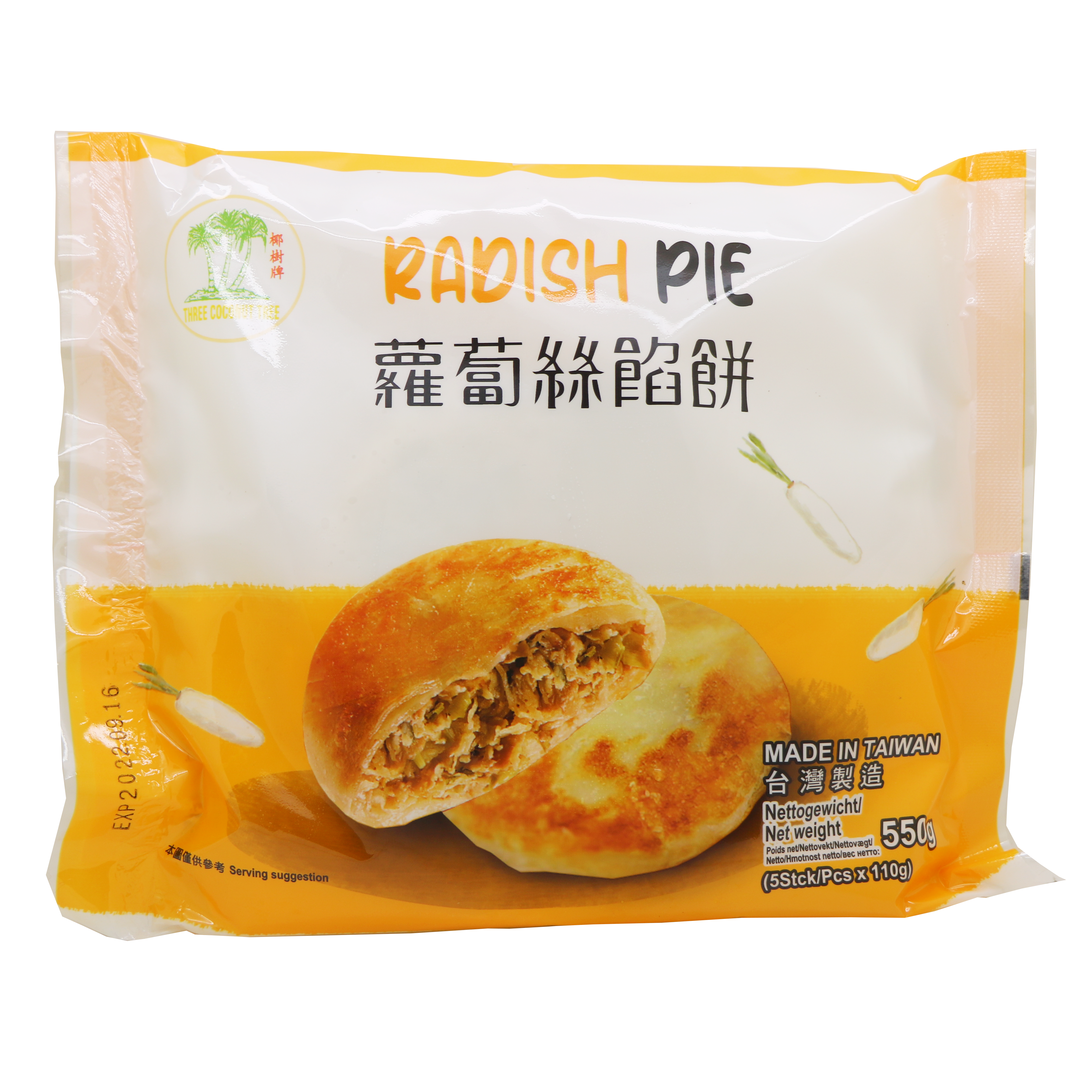 MA08-籮蔔絲餡餅(純素) 550g/ Radish Pie (Vegan) 550g