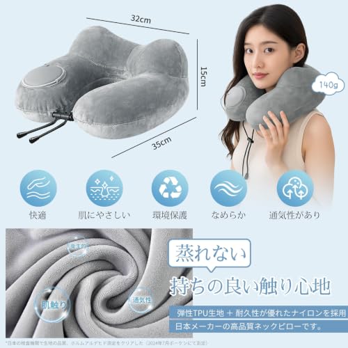 Zuvify便攜充氣式U型頸枕