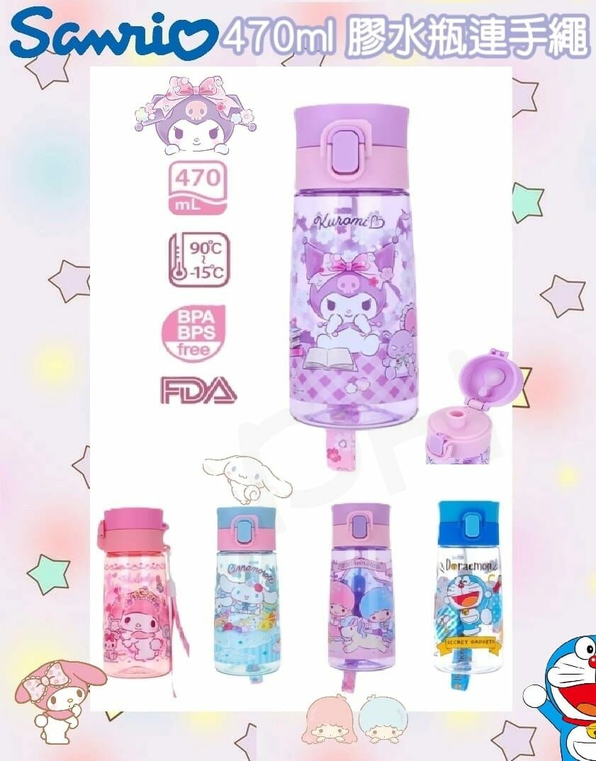 San-X / Sanrio 470ml  膠水瓶連手繩 - 1件 現貨