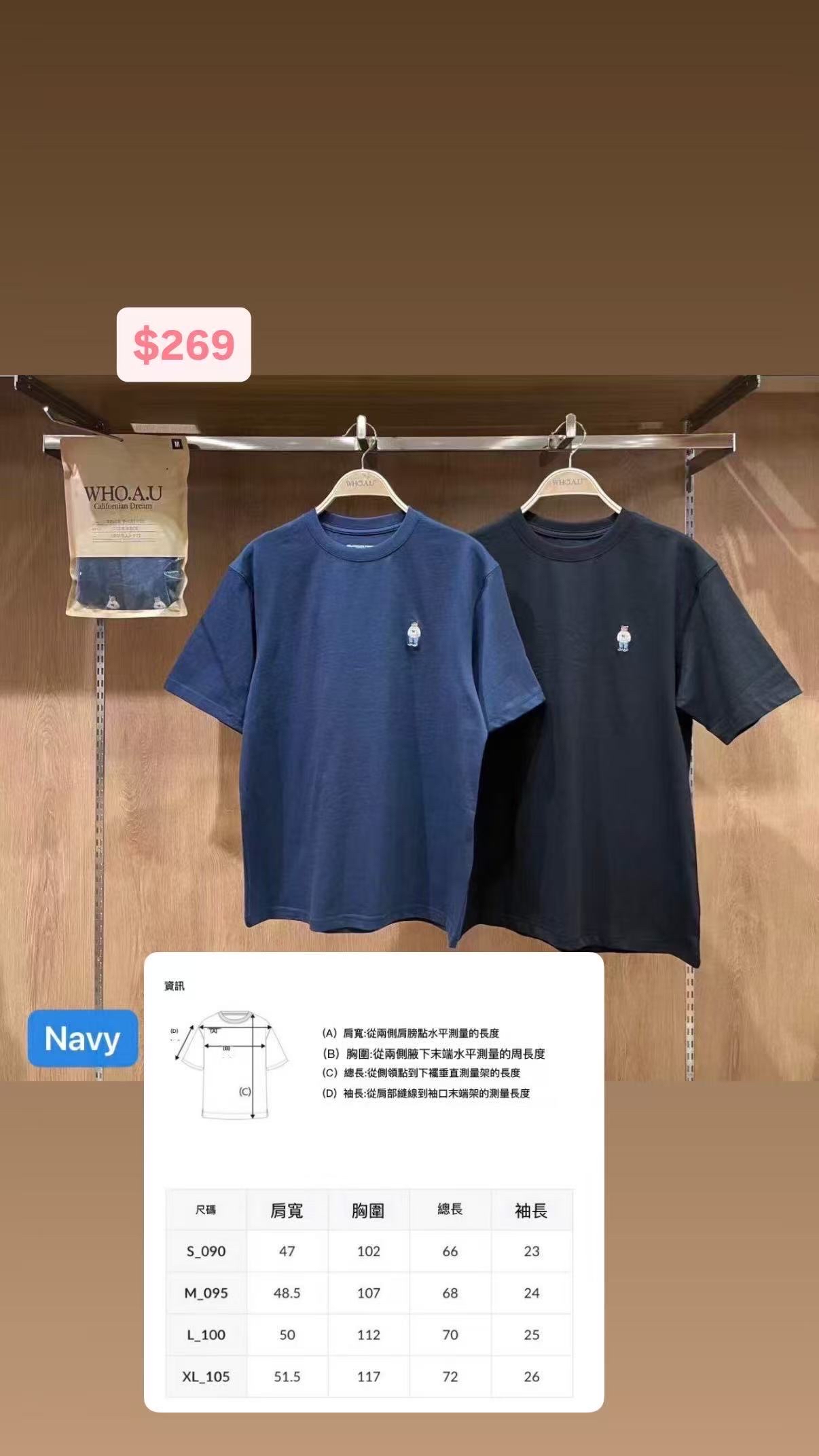 🇰🇷🇰🇷韓國連線27/3🔥🔥10773#wau00716