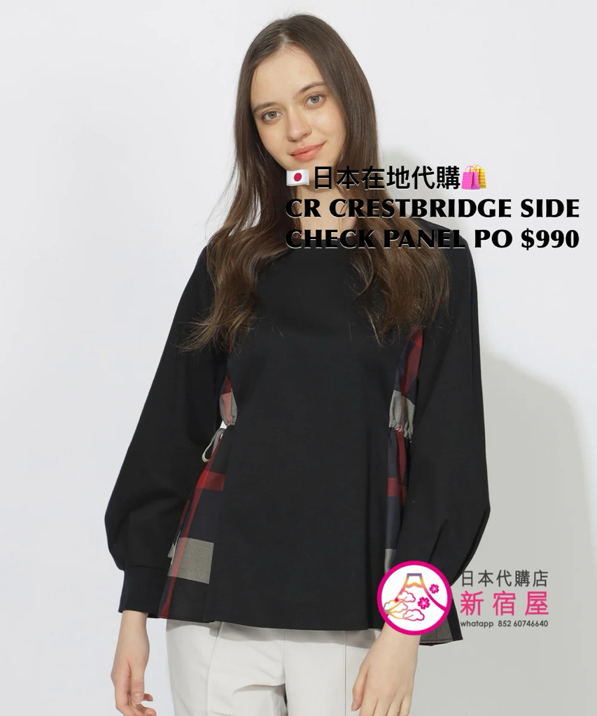 CR CRESTBRIDGE SIDE CHECK PANEL PULLOVER