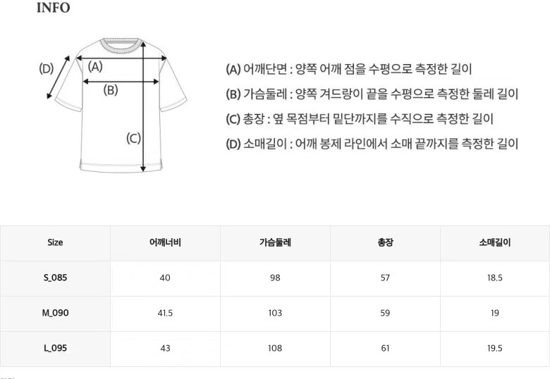 🇰🇷韓國Who A U短袖