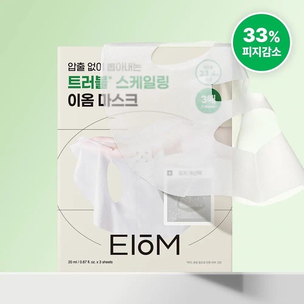 EIOM 祛痘淨膚面膜 3片裝