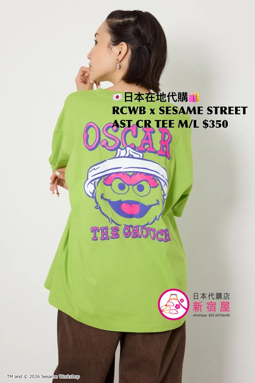 RODEO CROWNS WIDE BOWL x SESAME STREET ASSORTED CHARACTERS T-SHIRT