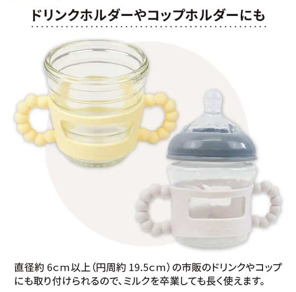 部分現貨🇯🇵預訂 日本直送🇯🇵Angelette 四色嬰兒奶樽扶手