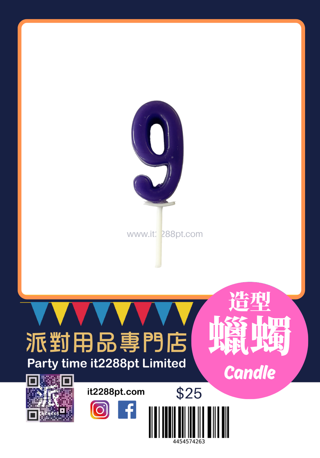 2吋彩虹數字蠟燭｜生日蛋糕裝飾