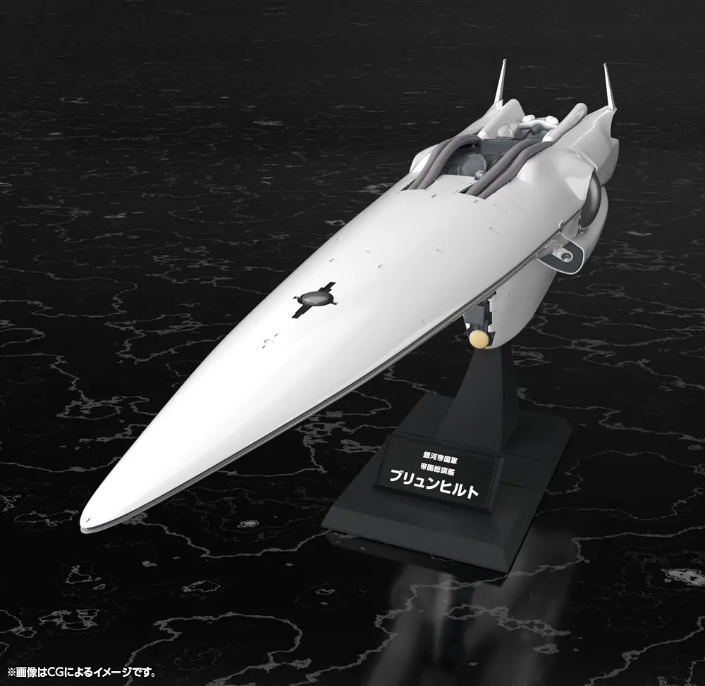 1/3000 Galactic Empire Forces Flagship Brunhild (Legend of the Galactic Heroes)