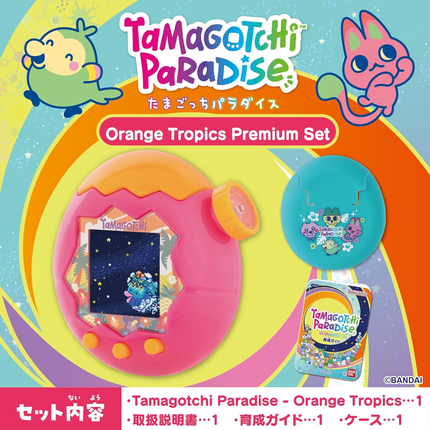 (預訂訂金 $200) (總價 $449) Bandai Tamagotchi Paradise Tropical Orange Premium Set 橙色熱帶 特別套裝 (行版) 