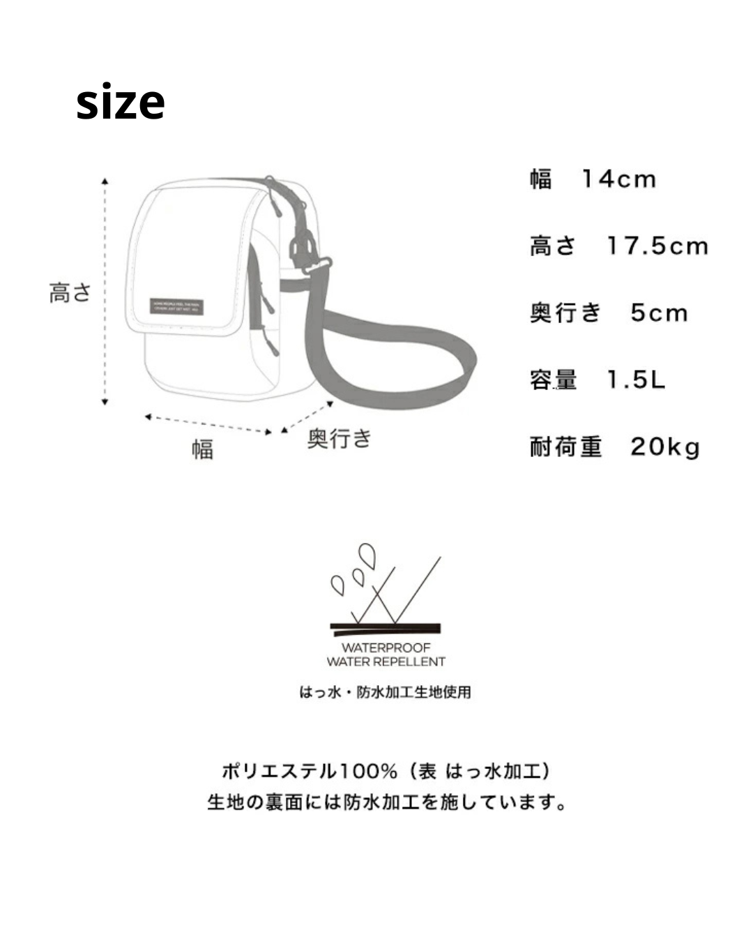 日本代購【﻿ 2026新色 日本直送 KiU 輕便 多功能 迷你袋 | 斜孭袋 | 男女合用 | water repellent shoulder bag unisex 】