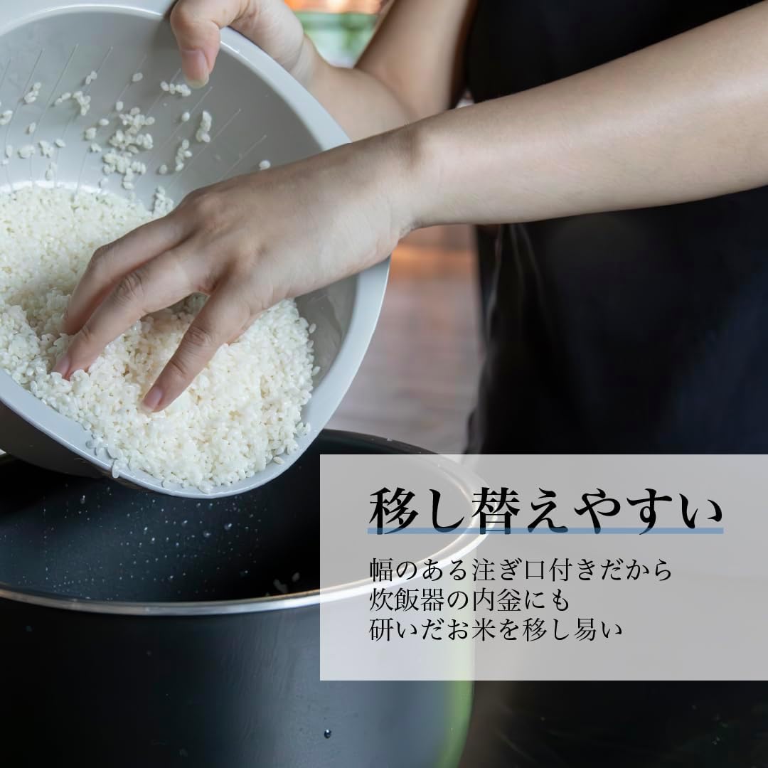 🔥🔥【日本製《CB JAPAN》atomico 抗菌瀝水洗米盆】