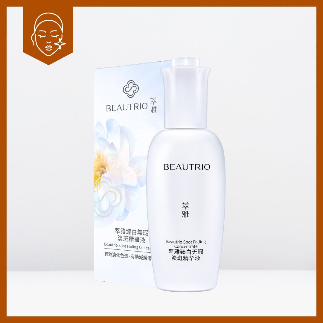 萃雅臻白無瑕淡斑精華液