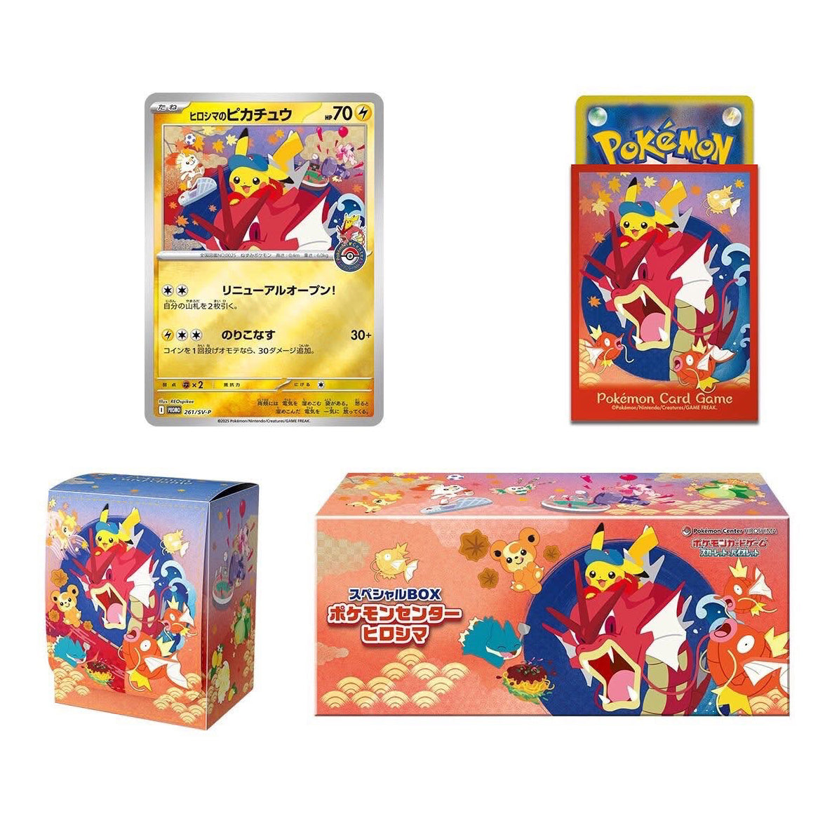 Pokemon TCG 廣島慶典 比卡超禮盒 #P-OOC0035 (IN-STOCK) 