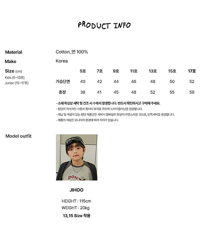 🇰🇷WhiteSketchBook tee