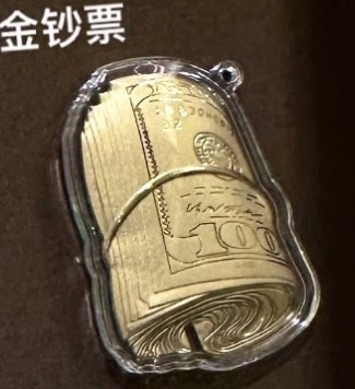 0.02g卡通金钞58（猫爪/零食/公主请发财/小饼/生日快乐/平安喜乐/麒麟/牛马）