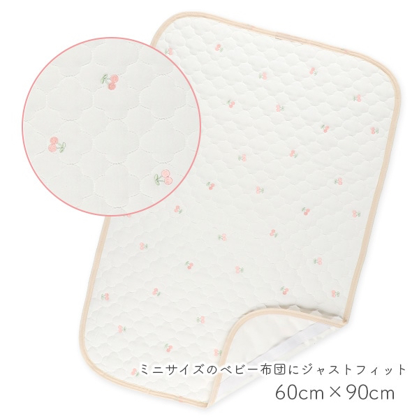 🇯🇵預訂 日本直送🇯🇵櫻桃刺繡防水絎縫床墊60x90cm