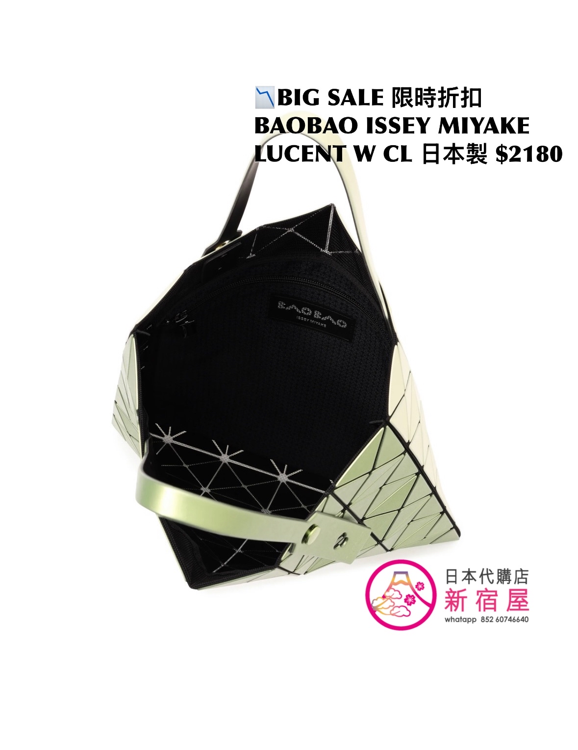 BAOBAO ISSEY MIYAKE LUCENT W COLOR