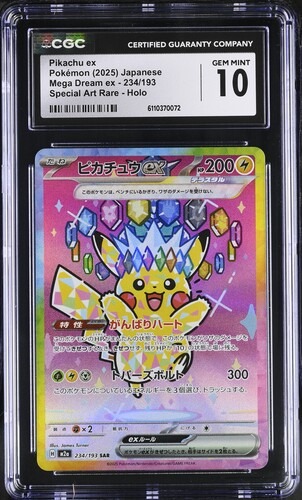 CGC 10 ピカチュウex【SAR】{234/193} [M2a]