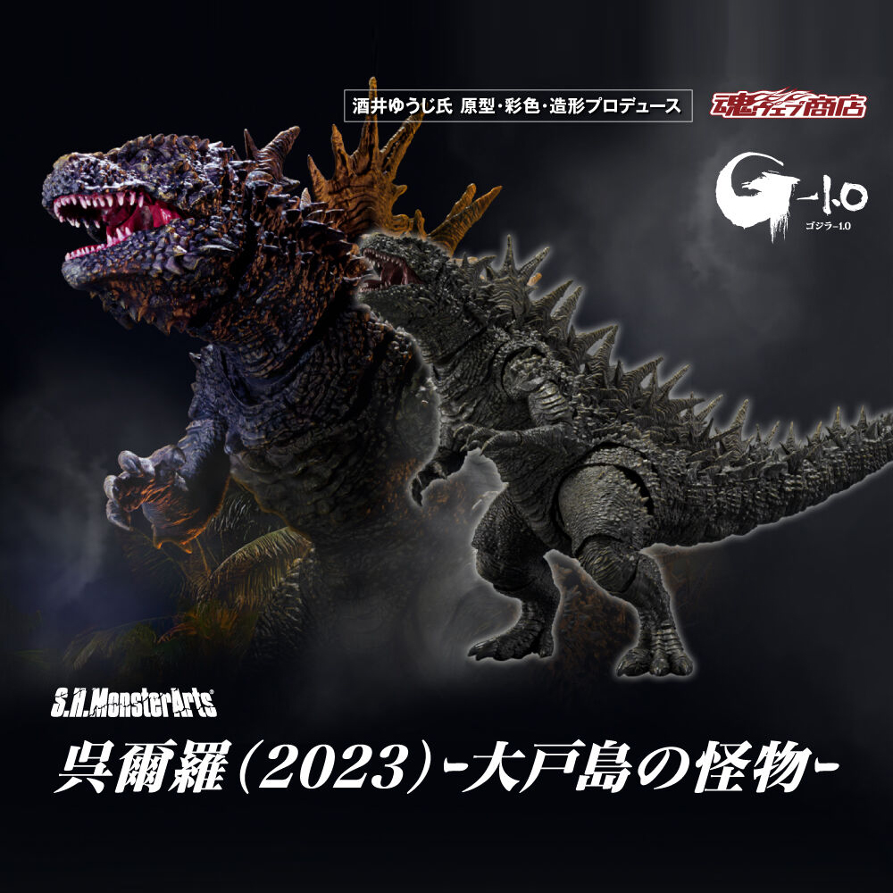 (預訂訂金 $300) (總價 $663) (魂限) Bandai S.H.MonsterArts 哥斯拉-1.0 吳爾羅 呉爾羅 (2023) -大戶島之怪物- SHMA GODZILLA [2023] -The Odo Island Monster- (行版) 