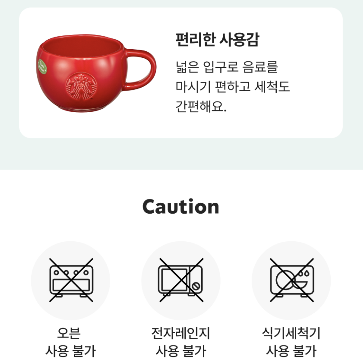 田園農夫系列｜韓國 Starbucks 星巴克 番茄造型 陶瓷馬克杯 連蓋 300ml｜Farmers Market Tomato Lid Mug 