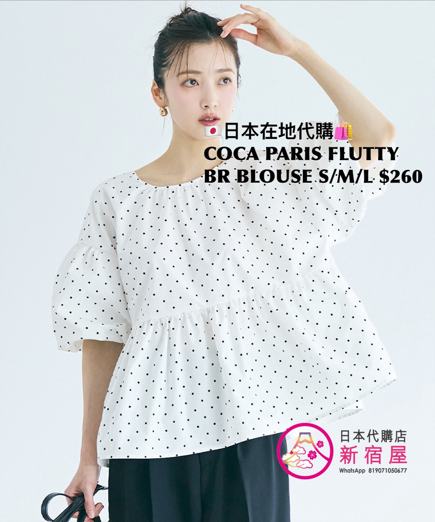 COCA PARIS FLUFFY BACK RIBBON BLOUSE