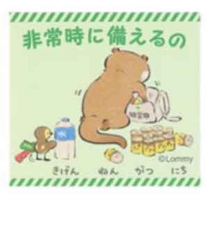 愛說謊的水獺 貼紙｜預訂
