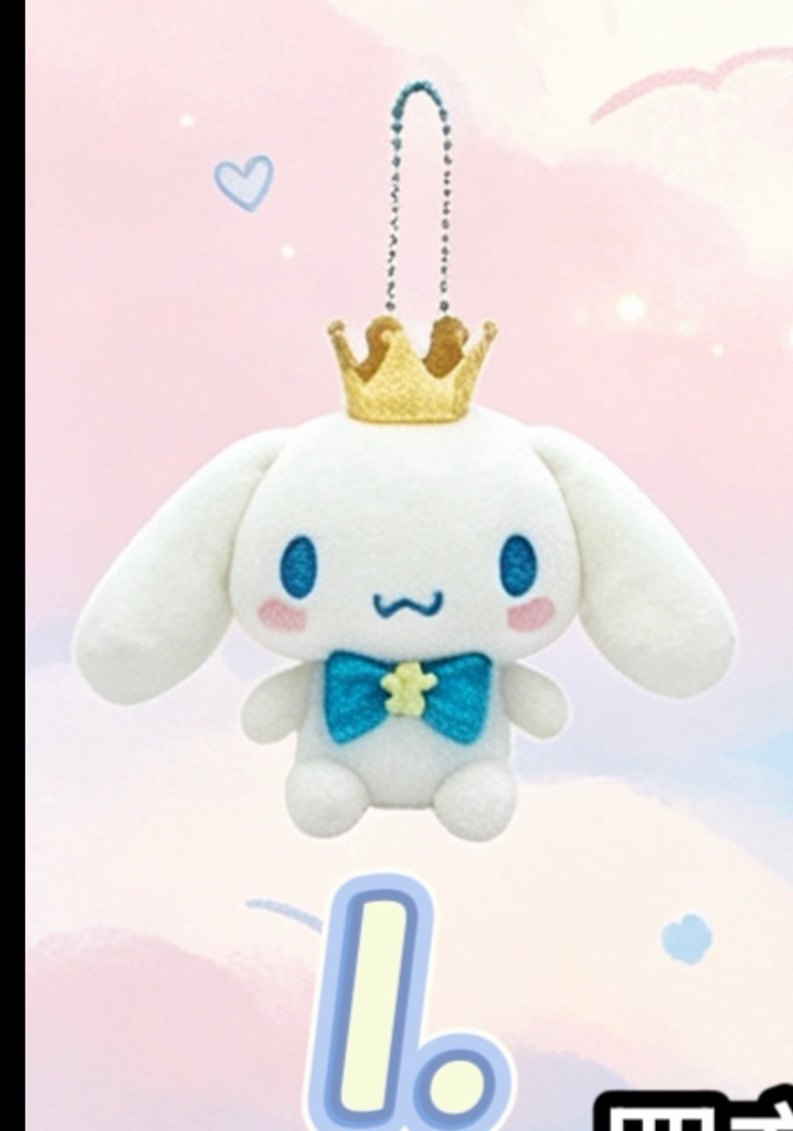 [2月尾到貨] 日本直送Cinnamoroll 25週年掛飾