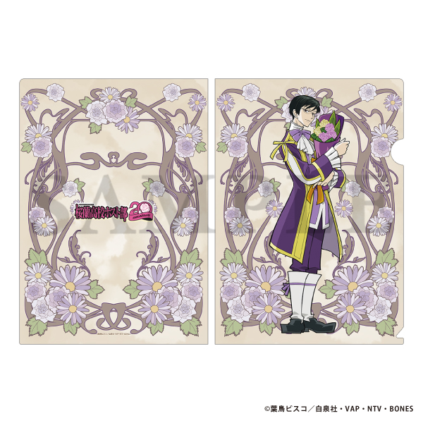 櫻蘭高校男公關部 文件夾A4 File Bouquet For You! #P-ORG0049 [Movic] (PRE-ORDER) [2026/07]