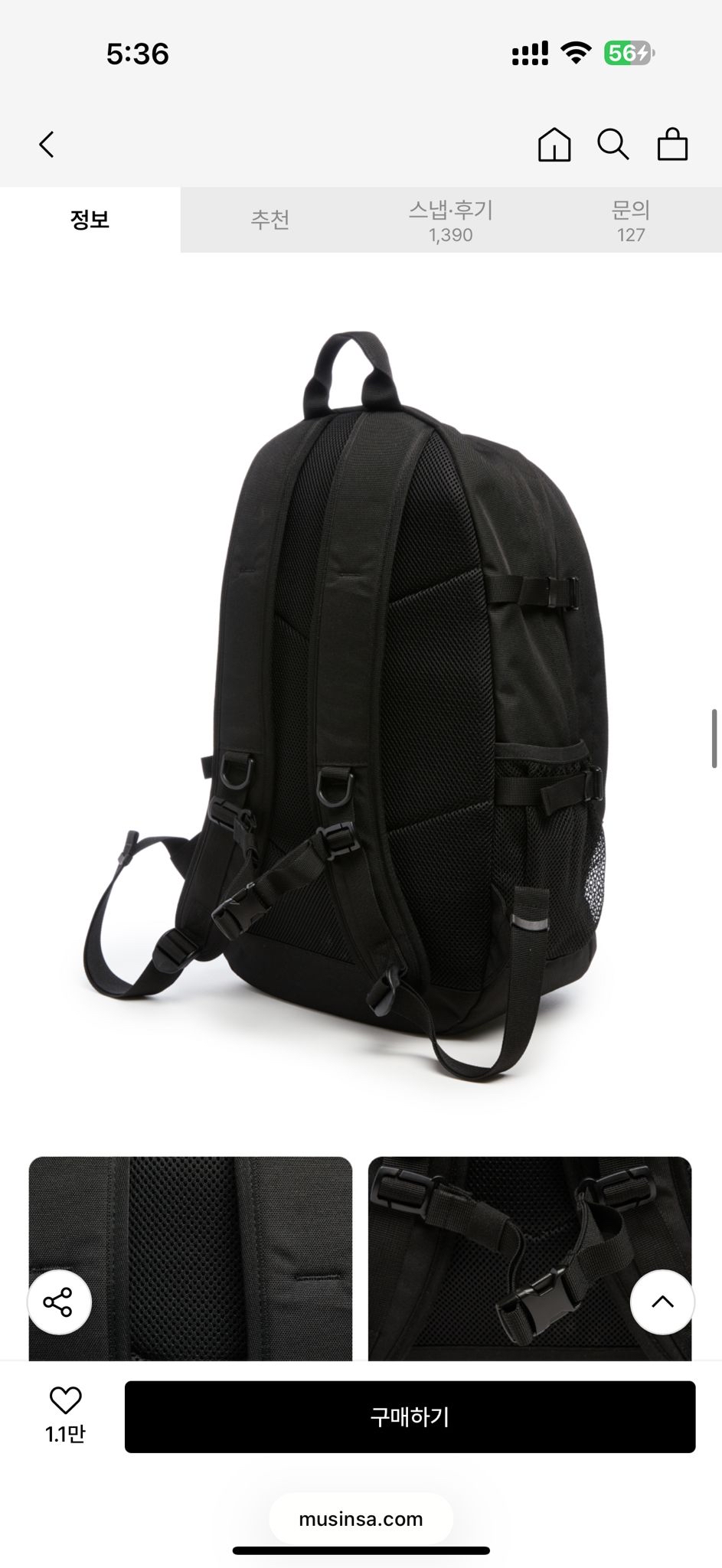 *🇰🇷韓國直送Mark Ginzales🇰🇷韓國專門店/免稅店 爆款熱賣背囊贈送天使鑰匙圈🔥男女同款🈹折扣優惠 *