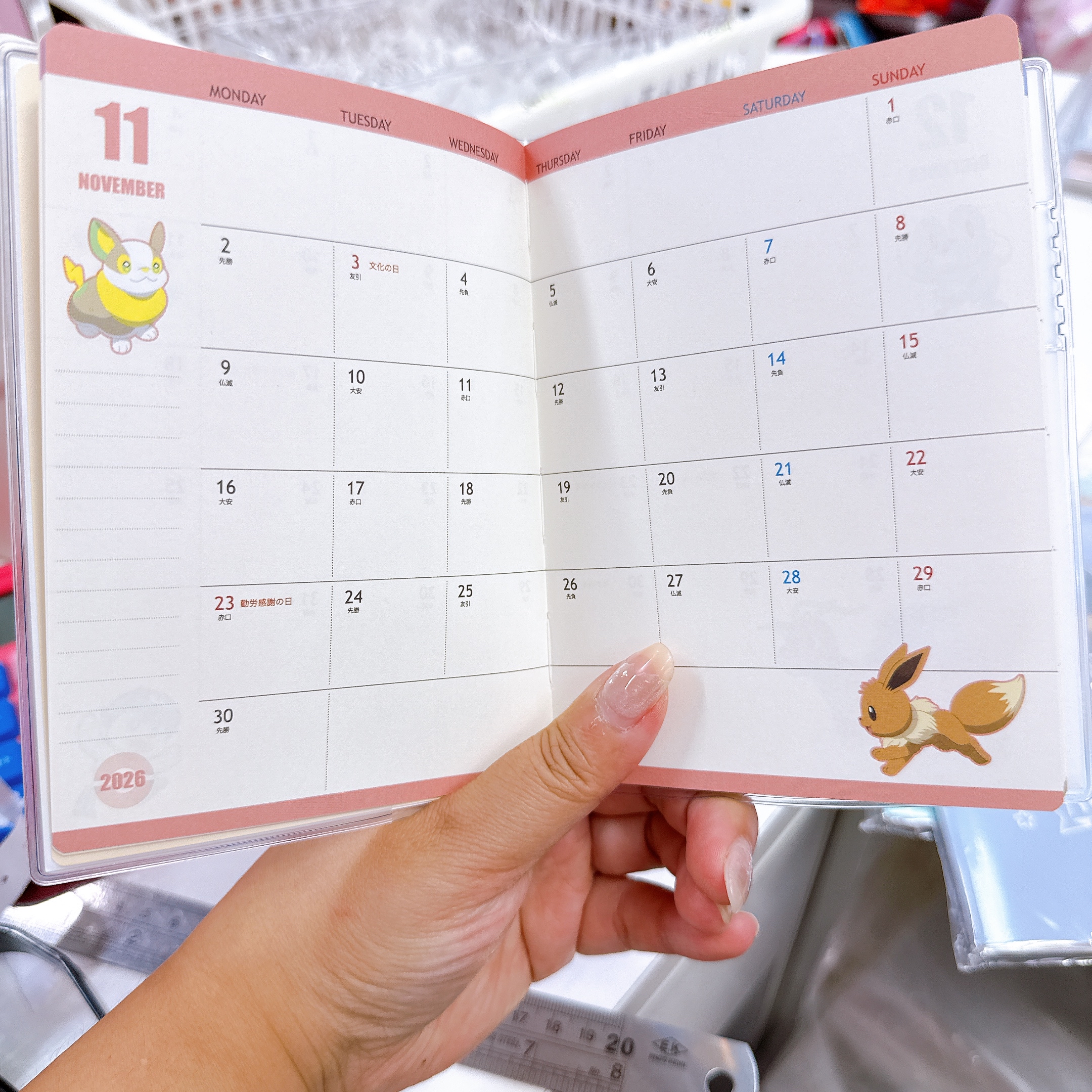 日本直送日本版比卡超2027年schedule book
