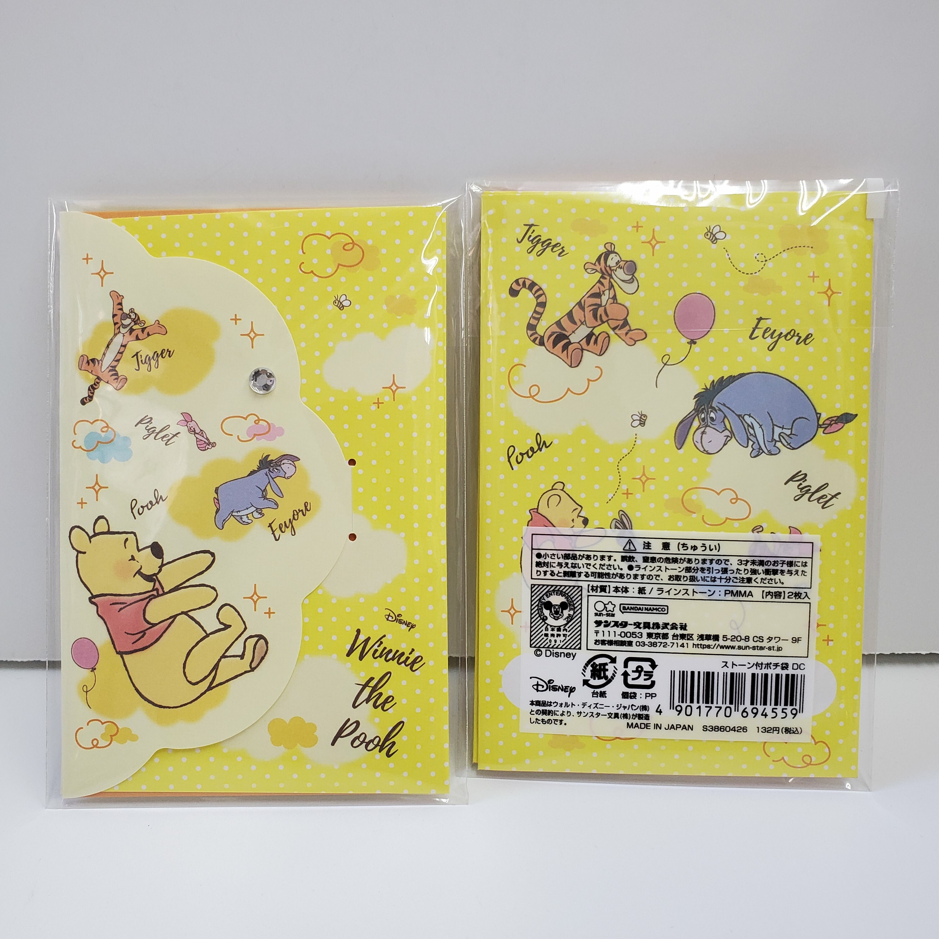 [現貨] [日本製] 小熊維尼|利是封 2枚入 {TF2211034}