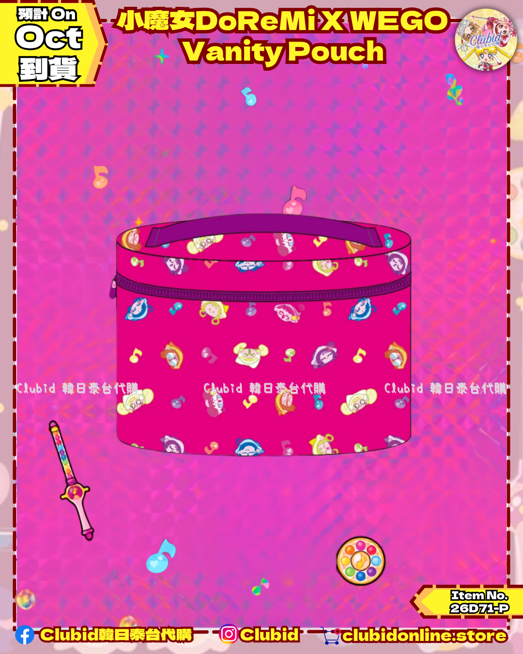 《Pre-Order》Vanity Pouch 化妝袋｜小魔女DoReMi X WEGO (26D71-P)