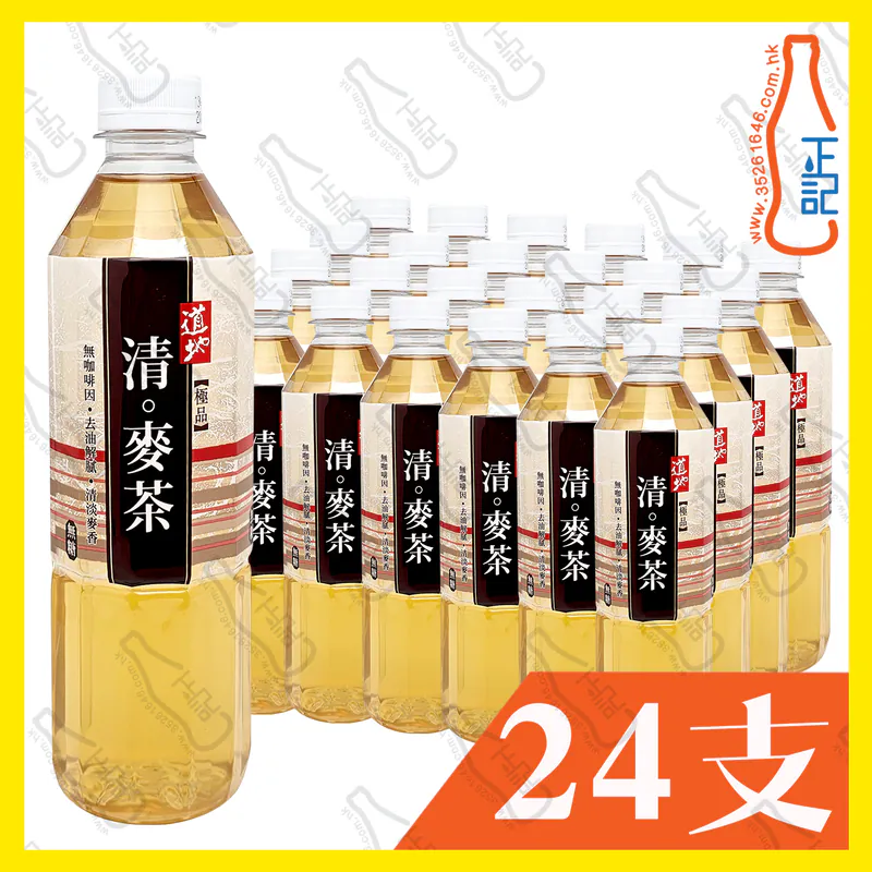 (支裝) 道地極品(清 ‧ 麥茶) 500ml x 24支 /箱