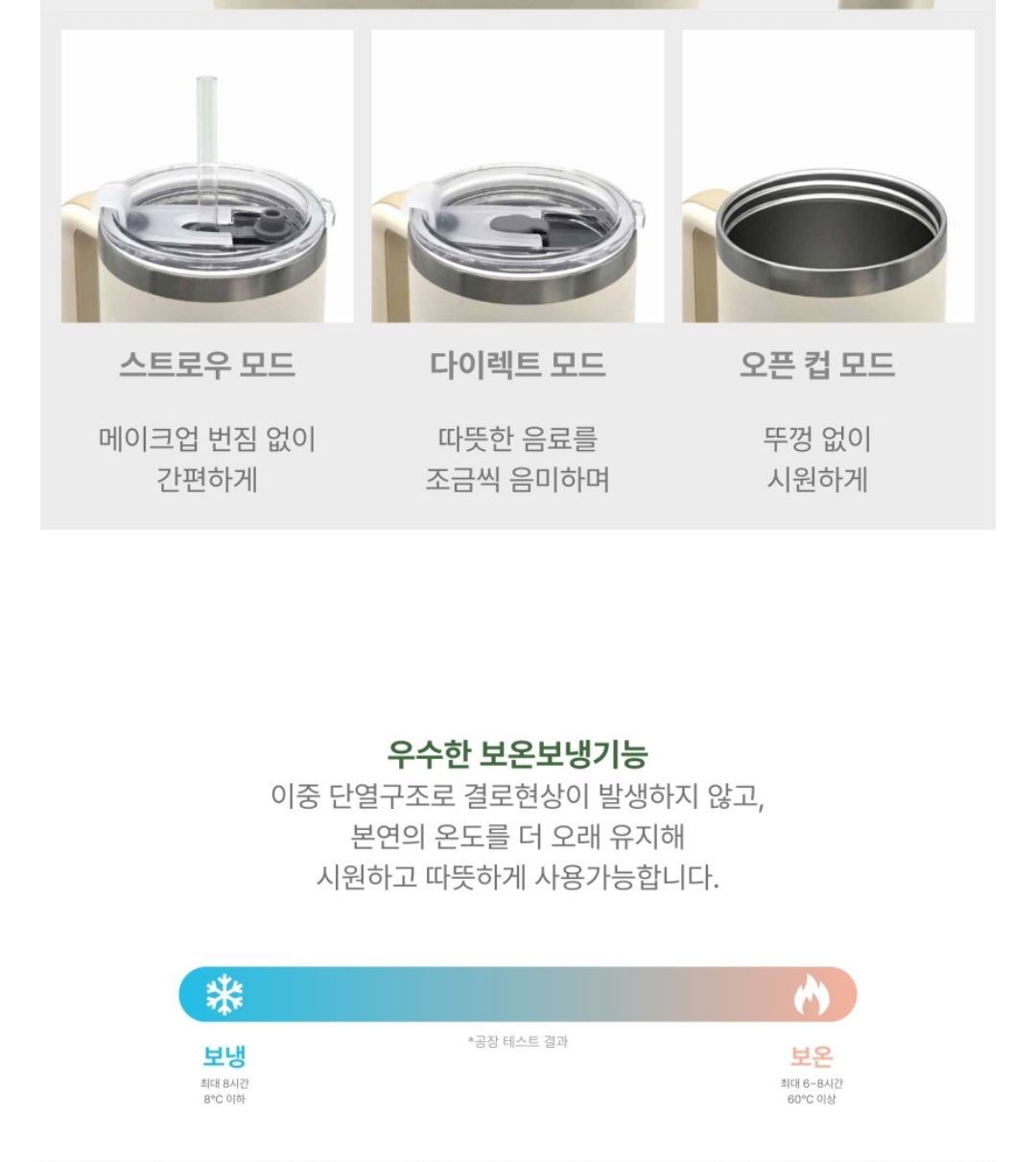 [ 韓國 Miffy ] Love Matcha 保溫杯 887ml