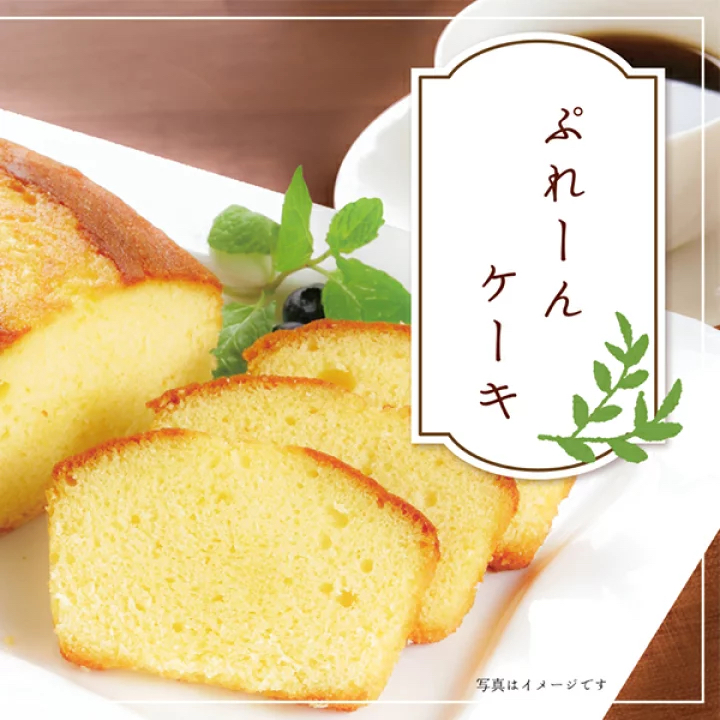 日本直送 快閃日本製金澤手作蛋糕