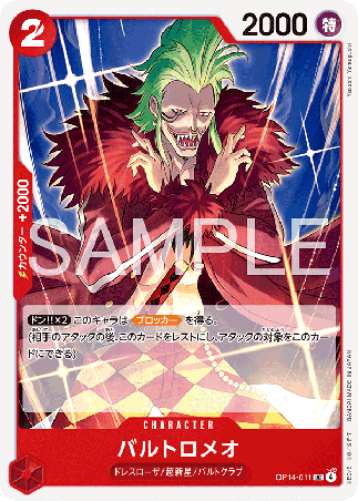 One Piece TCG Card Game - Op14-011 (UC) Bartolomeo 