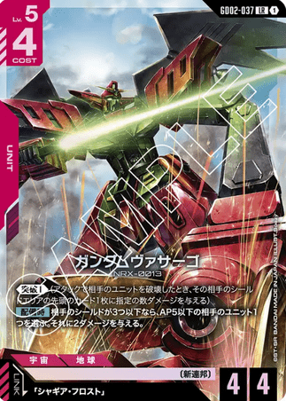 Gundam TCG Card Game - GD02-037 (LR) Gundam Virsago 