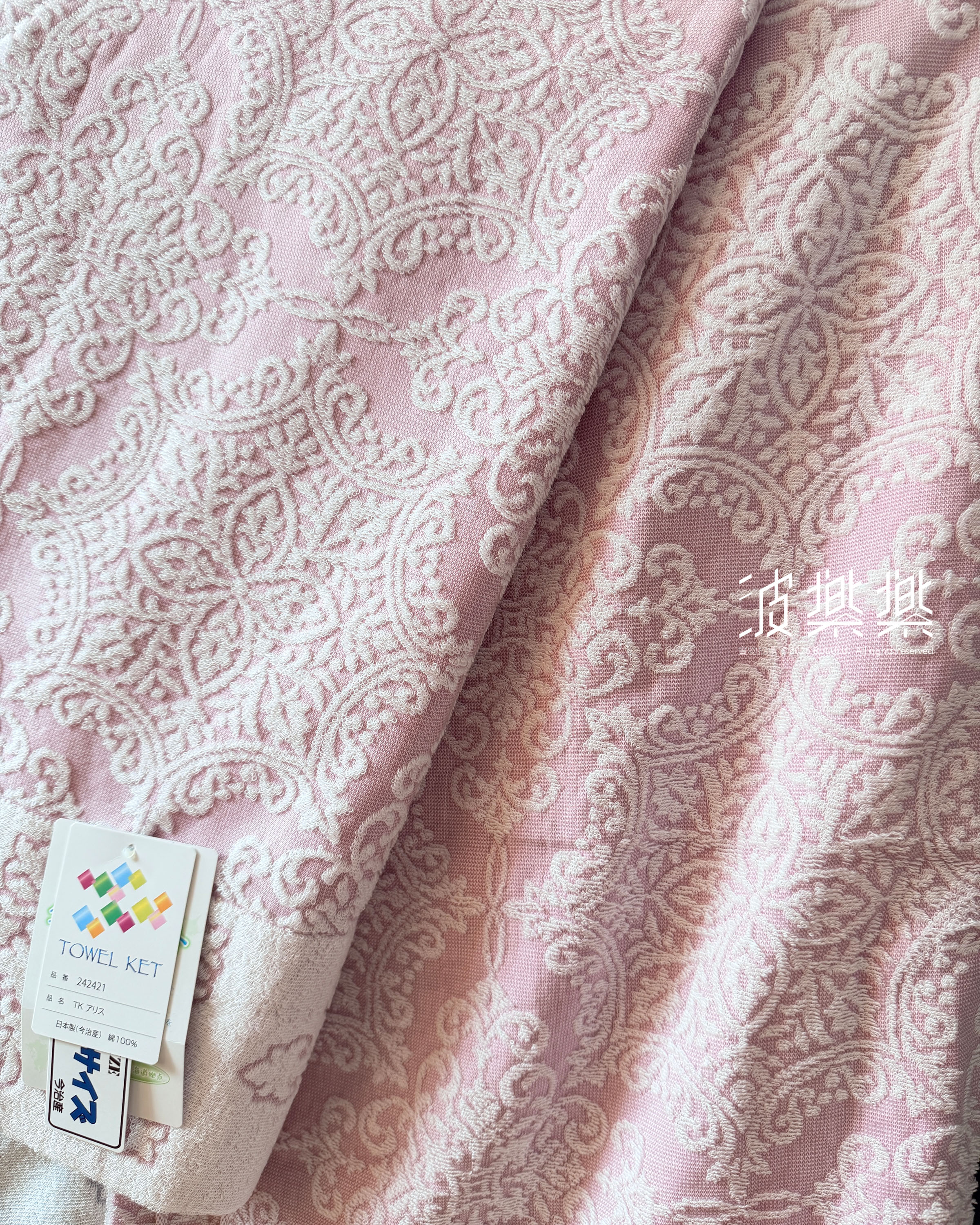 ALICE 日本製（今治產）毛巾被 242421