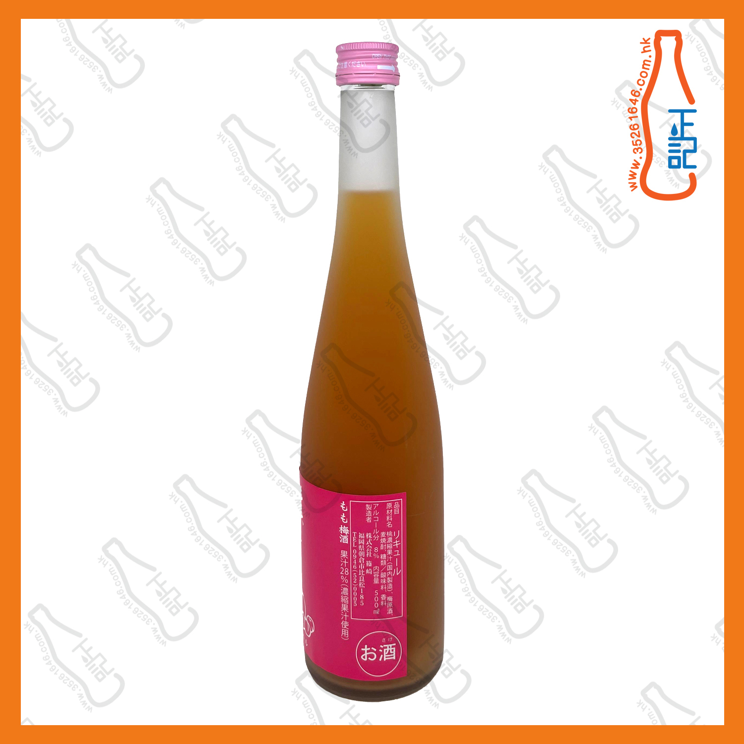 ==篠崎 白桃梅酒 500ml /支