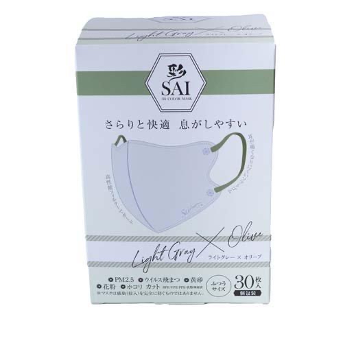 SAI 日本SAI 3D彩色口罩30入（淺灰色X橄欖色） 