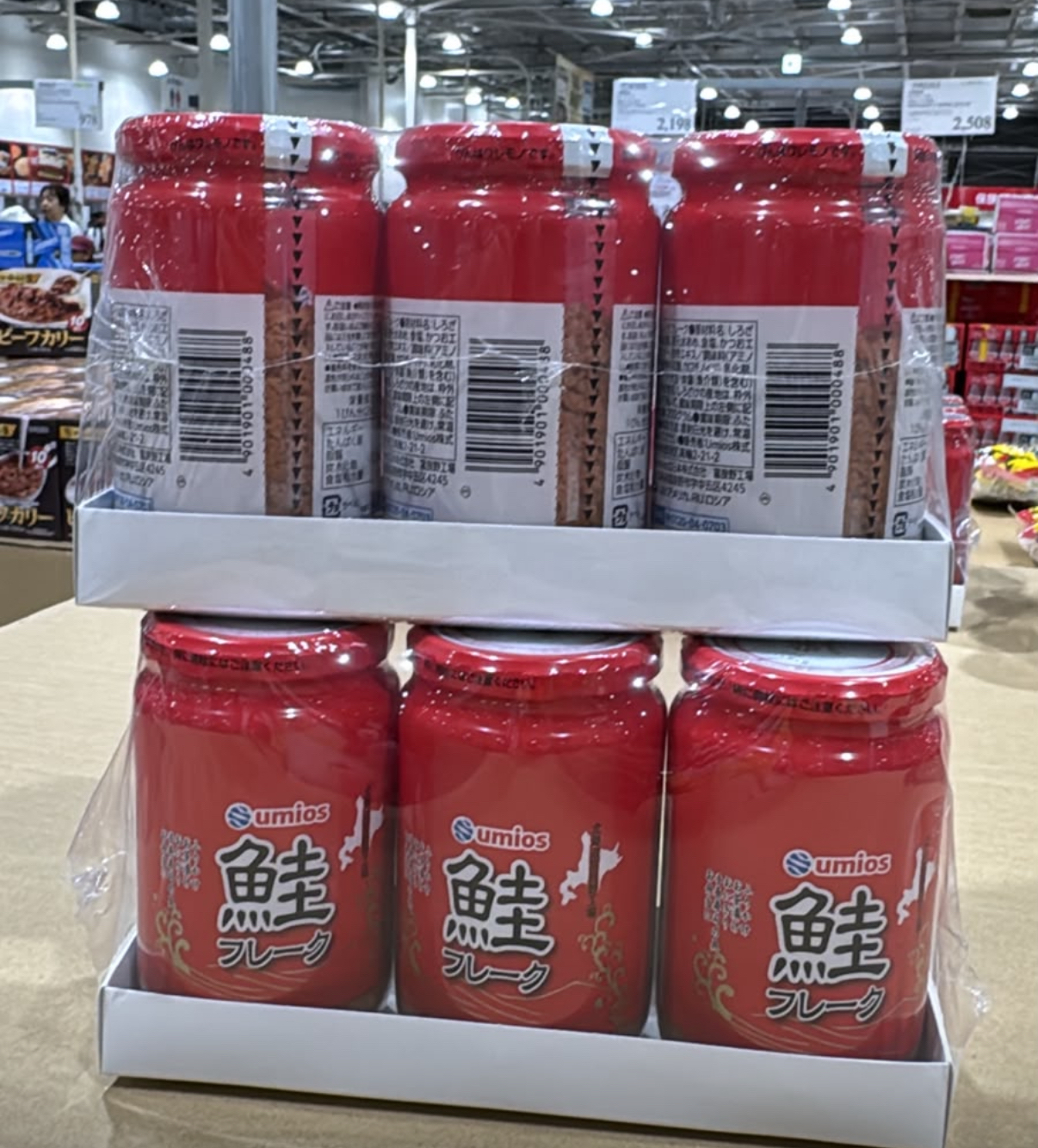 日本Costco 本週特價⏰限時優惠 日本 Costco 空運直送 ✈️  【日本COSTCO鮭魚鬆 200g×3瓶】