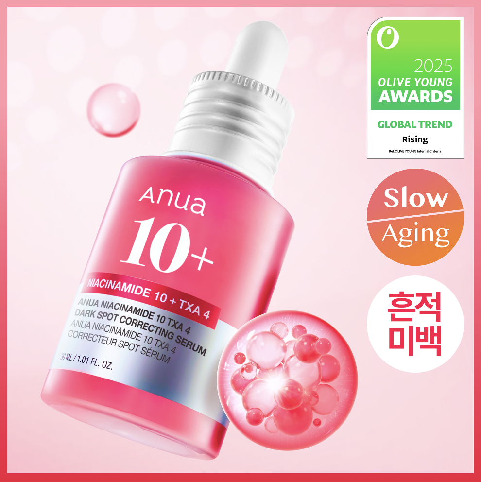 韓國 Anua 煙酰胺 傅明酸 提亮去斑美白精華｜Niacinamide10% + TXA 4% Dark Spot Correcting Serum