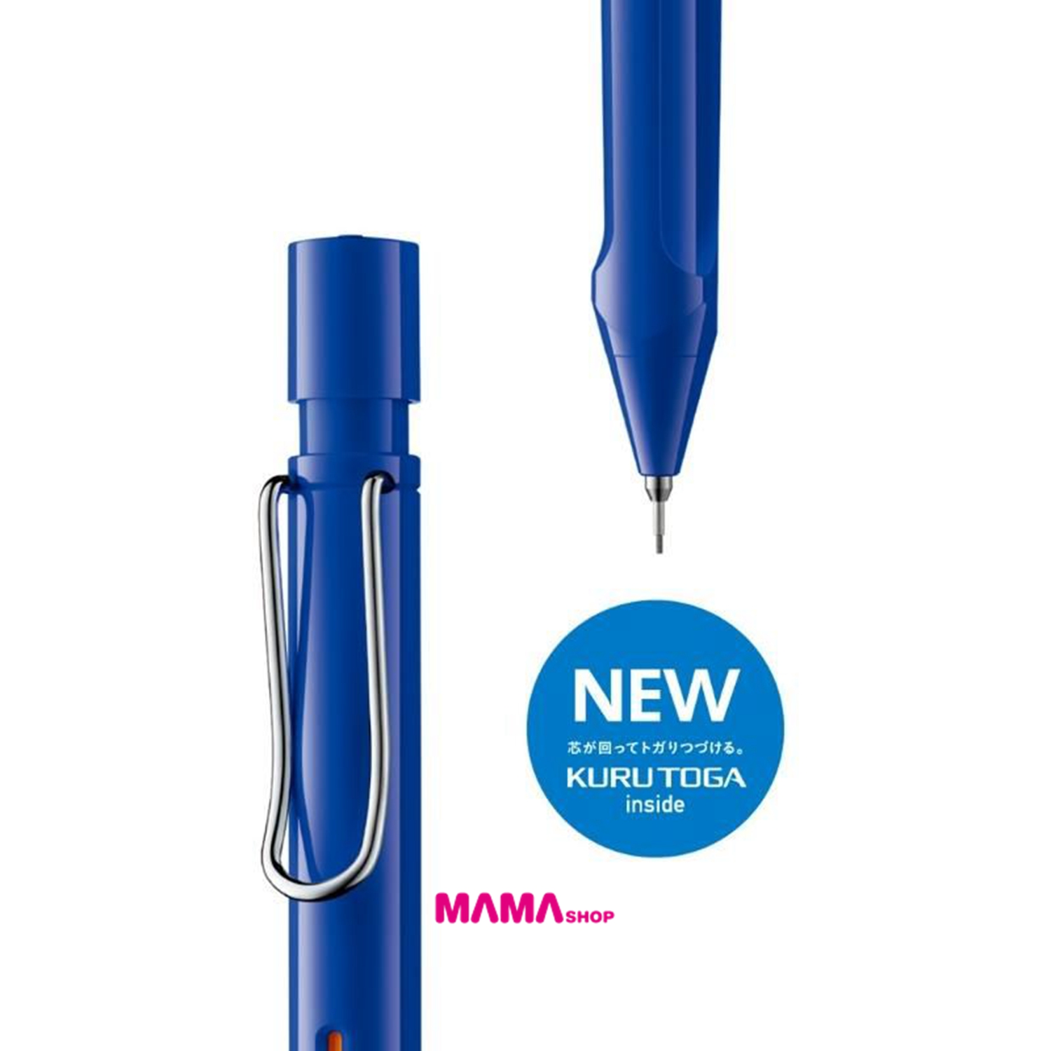 日本直送 三菱Uni x LAMY safari KURUTOGA inside 自動鉛芯筆