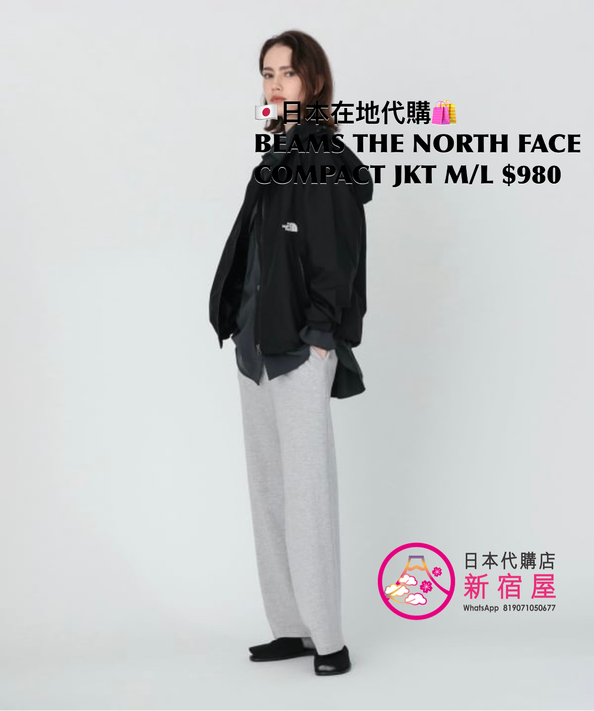 BEAMS THE NORTH FACE COMPACT JACKET