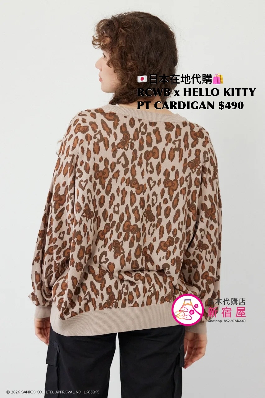 RODEO CROWNS WIDE BOWL x HELLO KITTY PATTERNED CARDIGAN  