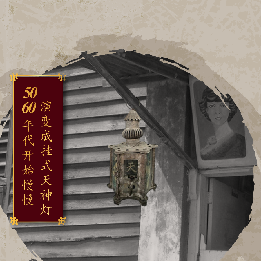 地主公屋系列-ITEM NO:148